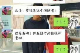 镇原调查婚姻事物所